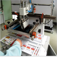 湖南PCB电路线路板印刷机 文字印刷机 半自动丝网印刷机平面丝印机