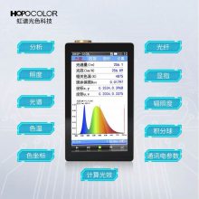 单颗LED灯珠色温光通量测试仪 积分球测试设备 OHSP350A 手持光谱仪