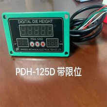 崲רƷƷģ߼ PDH-125D