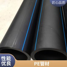 pe给水管 聚乙烯pe管材 大口径可定做PE管耐老化