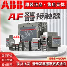 ABB AFϵнӴ AF190-40-00ѡԭװ***