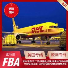 哈萨克斯坦空运专线双清 化妆品精油水果酱海运到加拿大双清包税 吴总灵武拉萨空运快递到埃塞俄比亚