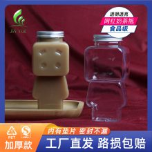 网红diy奶茶瓶 透明pet饮料果汁打包瓶 一次性食品级带盖塑料瓶