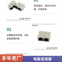 90ͷͷRJ45ӿ