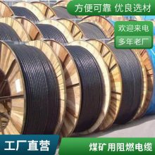 盛启MKVV纯铜芯MHYV煤矿采煤机电缆煤矿电钻橡套电缆按需定制厂家供应