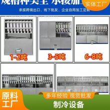 固德制冷 冷库安装 生鲜冷藏库 全套设备大小型上门安装