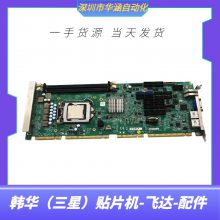 CD05-000052/MOTHERBOARD,CPU-STW-IQM67S-C-I7