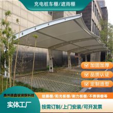 ͥԺ������Ĥ�ṹ������ͣ����ѧУ��������̨����ư�װԴͷ����