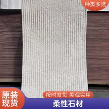 ʯ Ϳװˮ 1060*2800 칫ǽװ ȫֱ ˼