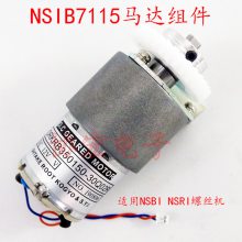 NSIB7115 HSVRB-09105-15˿ NSIR9105#15