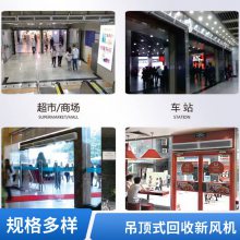 绿岛风大功率风幕机 冷暖遥控空气幕系列商用 囤货商