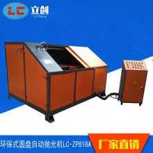  Բ׹ Զ豸 ȫԶɰLC-ZP8200-12