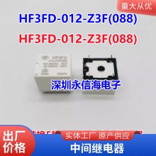 MR24-48S ȫԭװ NEC MR24-48S 48VDC ̵