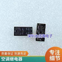 ̵ּSRS-09VDC-SLһת63A250VACȦ0.36W 4100