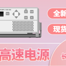 Keithley2303ٵԴִб׼ ӭѯ ԴŴӦ