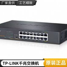 ṩTP-LINK TL-SG5452Pά޷ άͨƼ