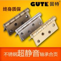 固特GUTE 4寸4轴承3.0厚304D不锈钢房门合页折页平开铰链大门木门
