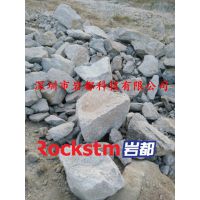 优质矿山开采设备供应商-岩都牌液压分裂机静爆设备
