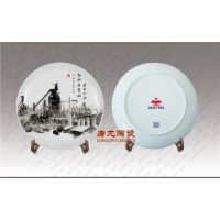 体育赛事陶瓷纪念盘 纪念盘生产厂家