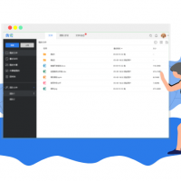 永中软件股份有限公司