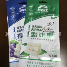 喀喇沁旗金霖塑料包装厂/专业加工休闲食品包装袋,多层复合包装袋