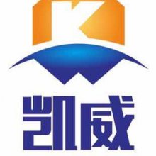 山东凯威新型建材有限公司