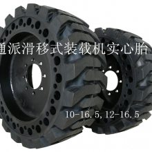 Ӧʽװػʵ̥10-16.5,12-16.5