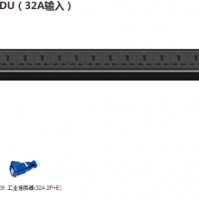深圳诺贝佳14位万用带指示灯PDU（32A输入）