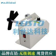 AutoLabel AL-505Sǩ