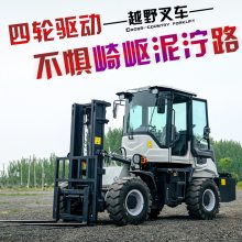 北京2吨叉车越野 越野叉车厂家价格 越野叉车价钱