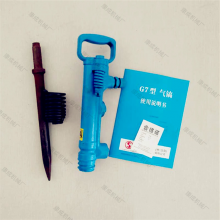 Ӧ G7 ֳʽ Gϵ鹤