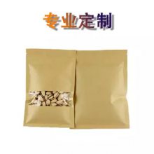 亚元A small packet of dried fruit干果食品小包装袋