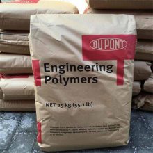 PA612美国杜邦77G33HSIL注塑级 阻燃 高抗冲 汽车应用 特种工程塑料