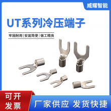 UTȫͭѹ ߱ UT6-10ͷ uͽ߶
