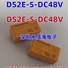 DS2E-S-DC48V DS2E-S-48VPanasonicԭװƷźż̵
