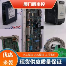 ͨѶģTCM4351B|TRICONģ