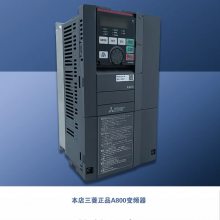 ԭװFR-A840ϵ110KW  FR-A840-03250-2-60Ƶµ