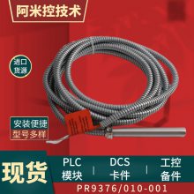PR6423/010-040̽ͷCON021ǰ EPRO
