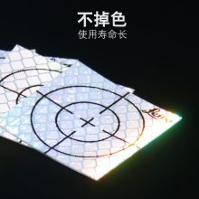 3mȫվǼⷴƬ⾵Ƭʯʽ۲ⶨ