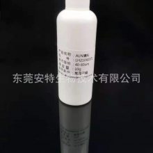 ALN填料-安特生物固相萃取硅胶类填料ALN SPE柱