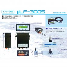 日本SONIC 超声波 分离传感器型微量液体流量计 μLF-300S