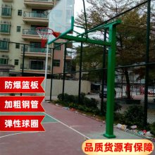 学校篮球架龙岗体育器材工厂直达学生标准篮球架安装维修