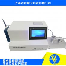 牙科手机振动测试仪 远梓供应 YY0059-ZD 中文菜单显示