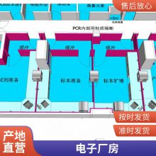 实验室装修效果图 医药公司实验室 理化生实验室装修公司