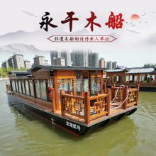永干木船12米仿古画舫船 30座电动观光船 景区载客接待船