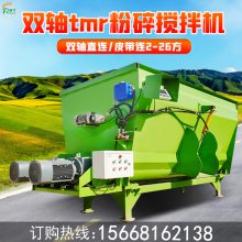 养牛TMR全混合饲料机 秸秆牧草粉碎搅拌机 电子称重卧式拌草机