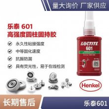 ***̩601ˮLOCTITE601Բιֽ̳ װܷ⽺