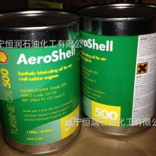 տAeroshell Grease 14;ֱ֬