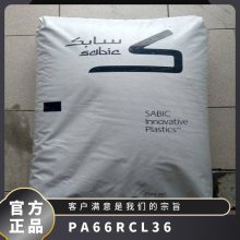 PA66 () RCL36 ͳ ͸ ȶ ʾ