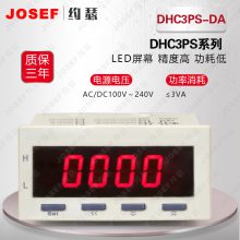 JOSEFԼɪ DHC3PS-DADHC3PS-DV ϵ ڳСˮˮ